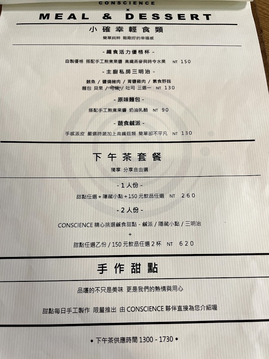 Menu Coffee X Conscience-6