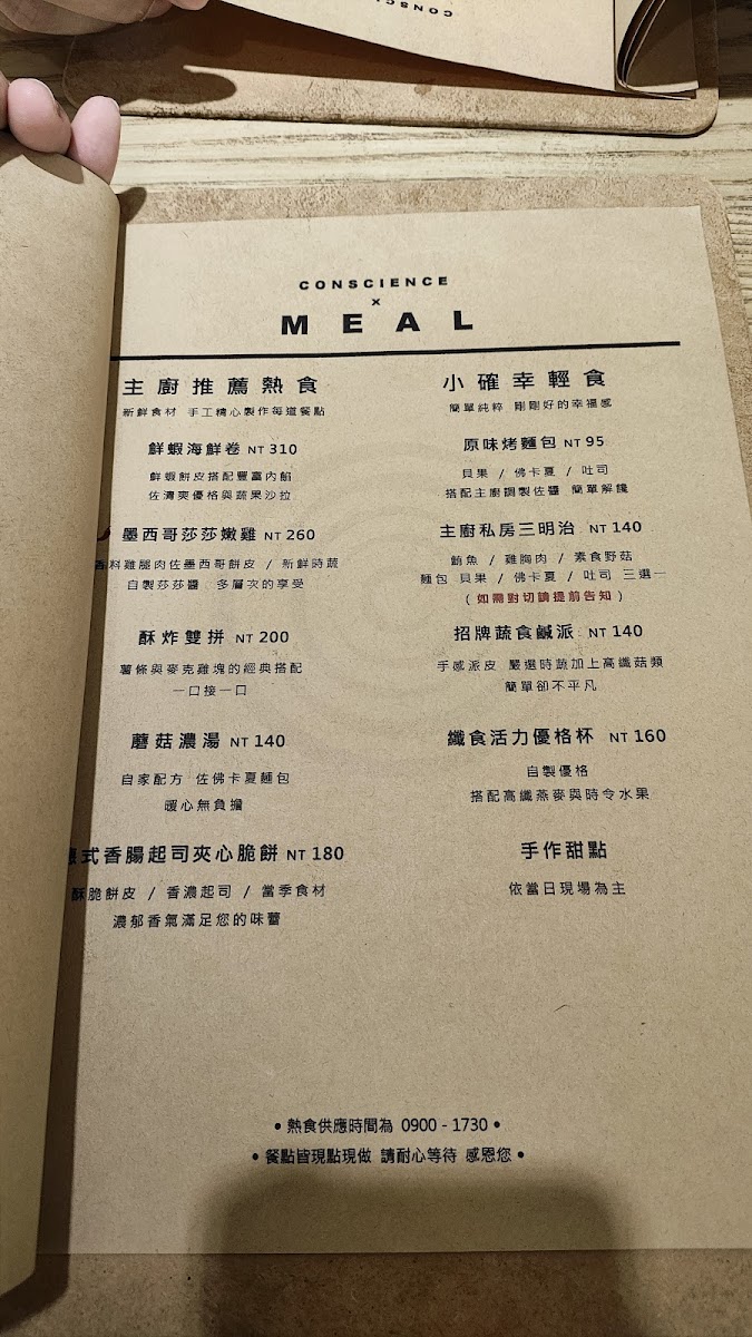 Menu Coffee X Conscience-8