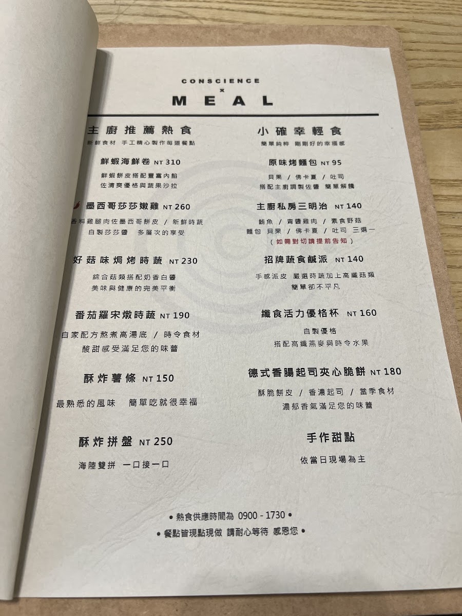 Menu Coffee X Conscience-9