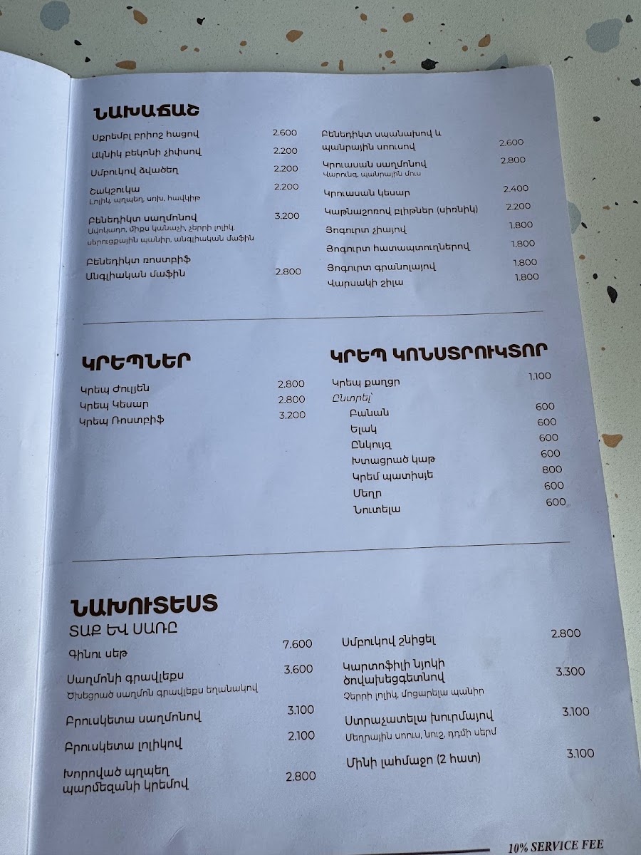 Menu Coffeestory-1
