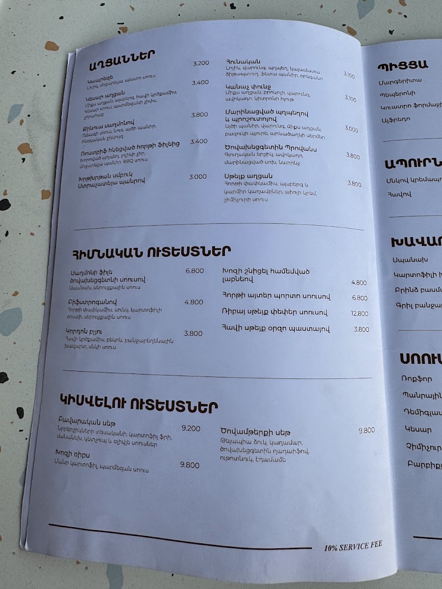 Menu Coffeestory-2