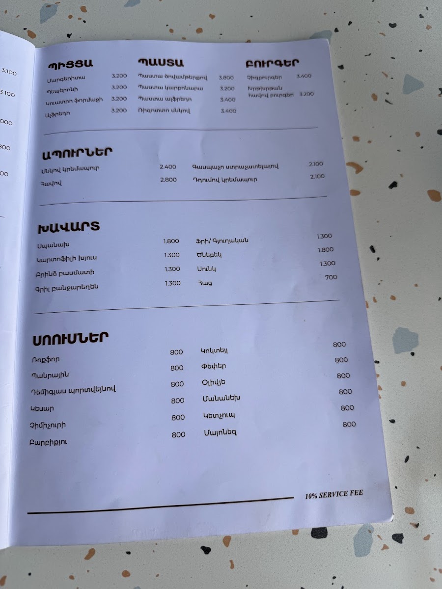 Menu Coffeestory-3