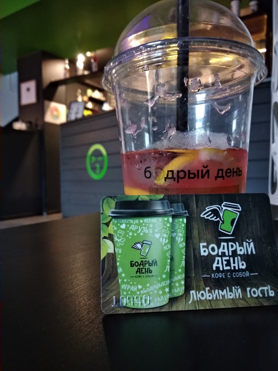 Coffenery Bodry Den-3