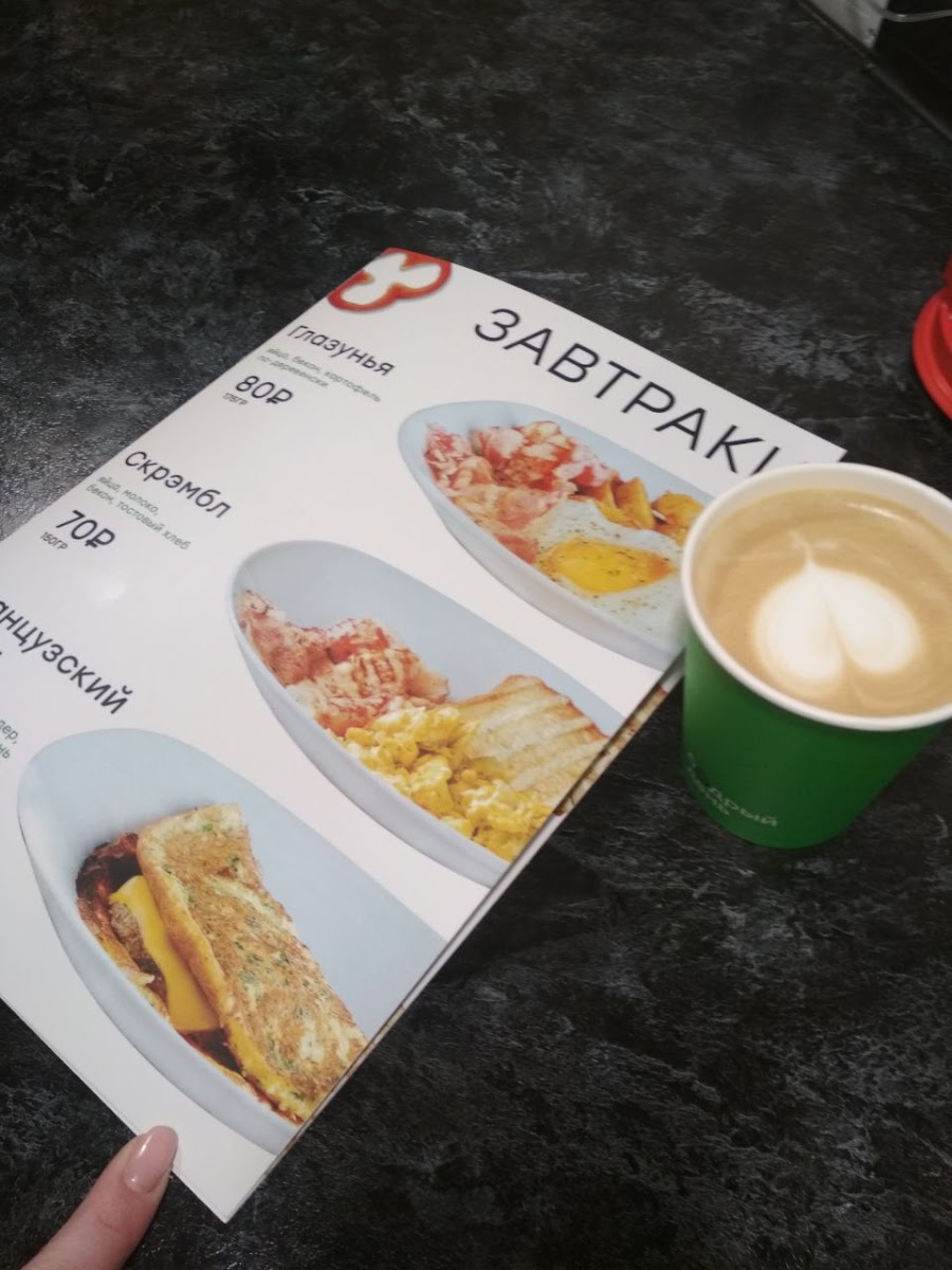 Menu Coffenery Bodry Den-2
