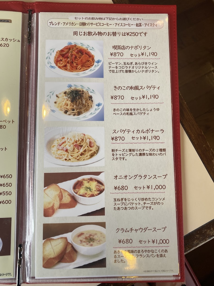 Menu Colorado-2