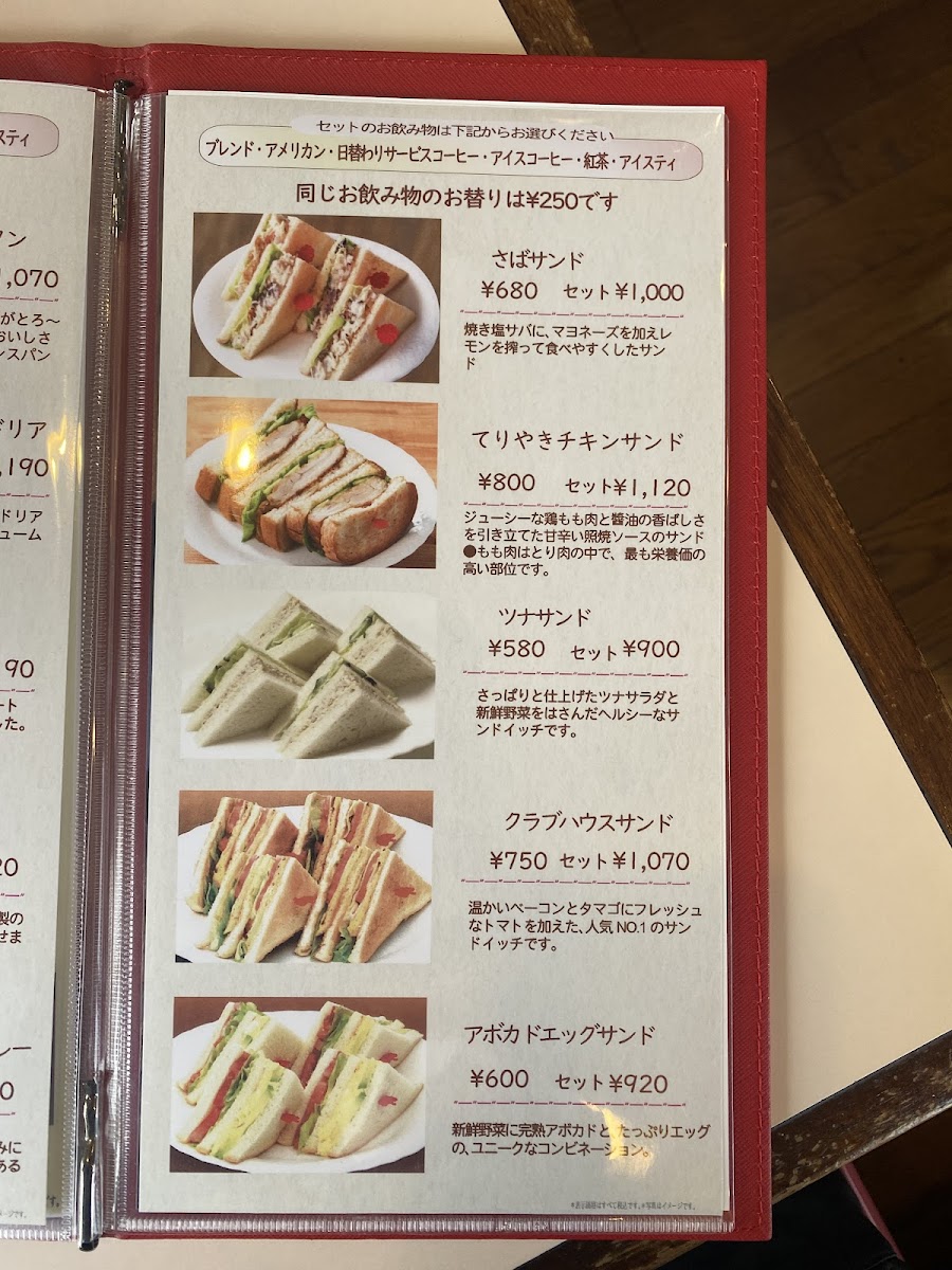 Menu Colorado-4