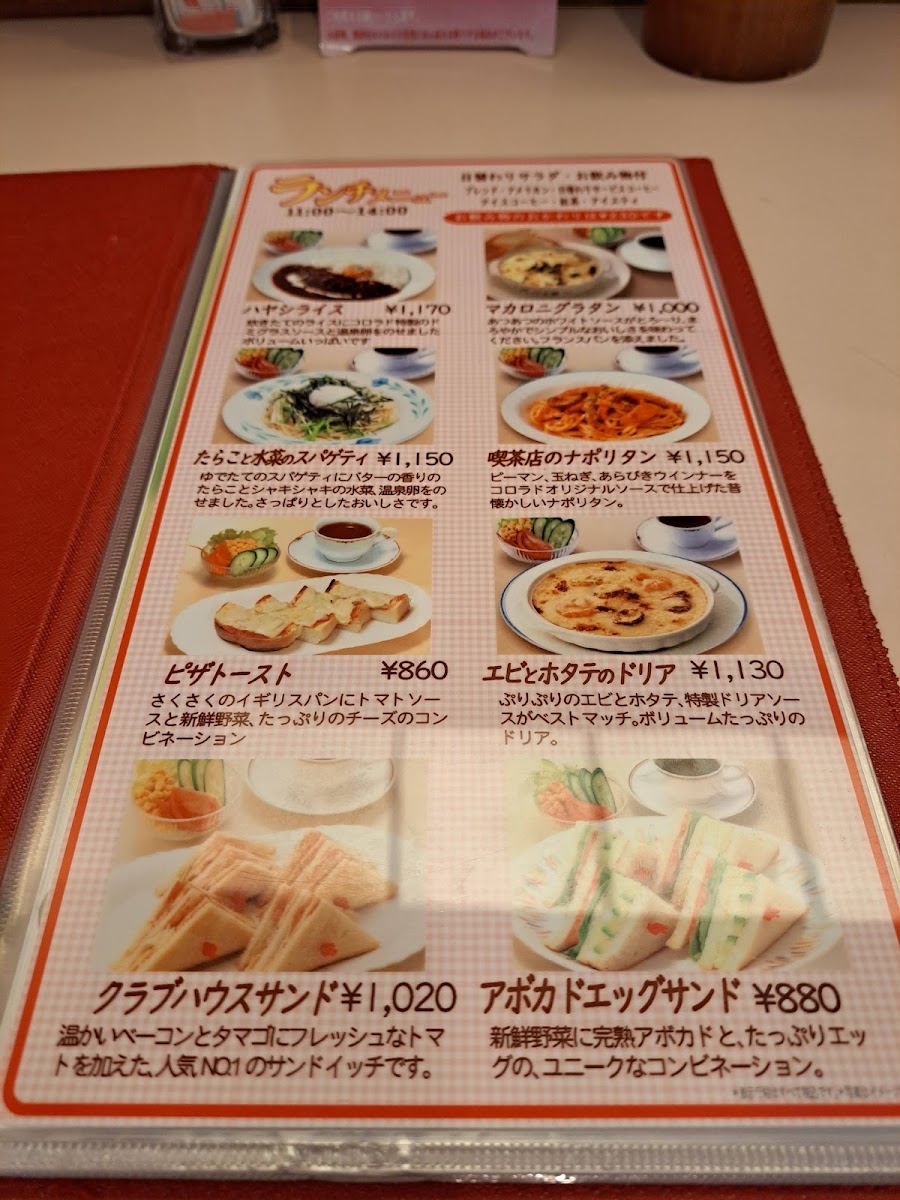 Menu Colorado-9