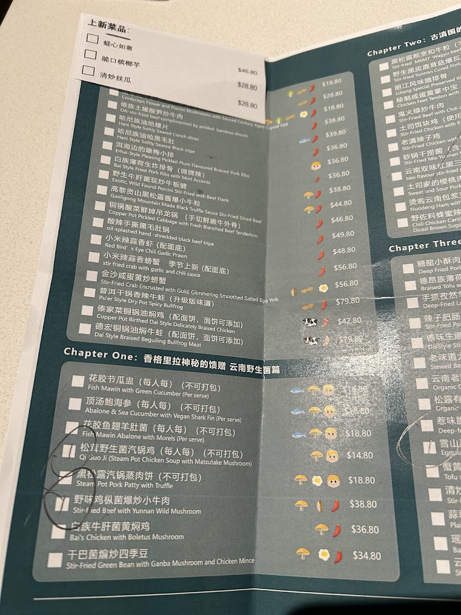 Menu Colourful Yunnan-1