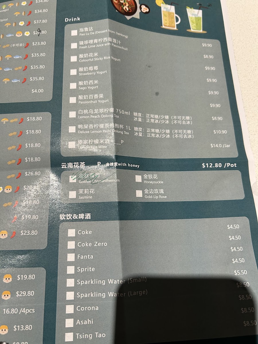 Menu Colourful Yunnan-3