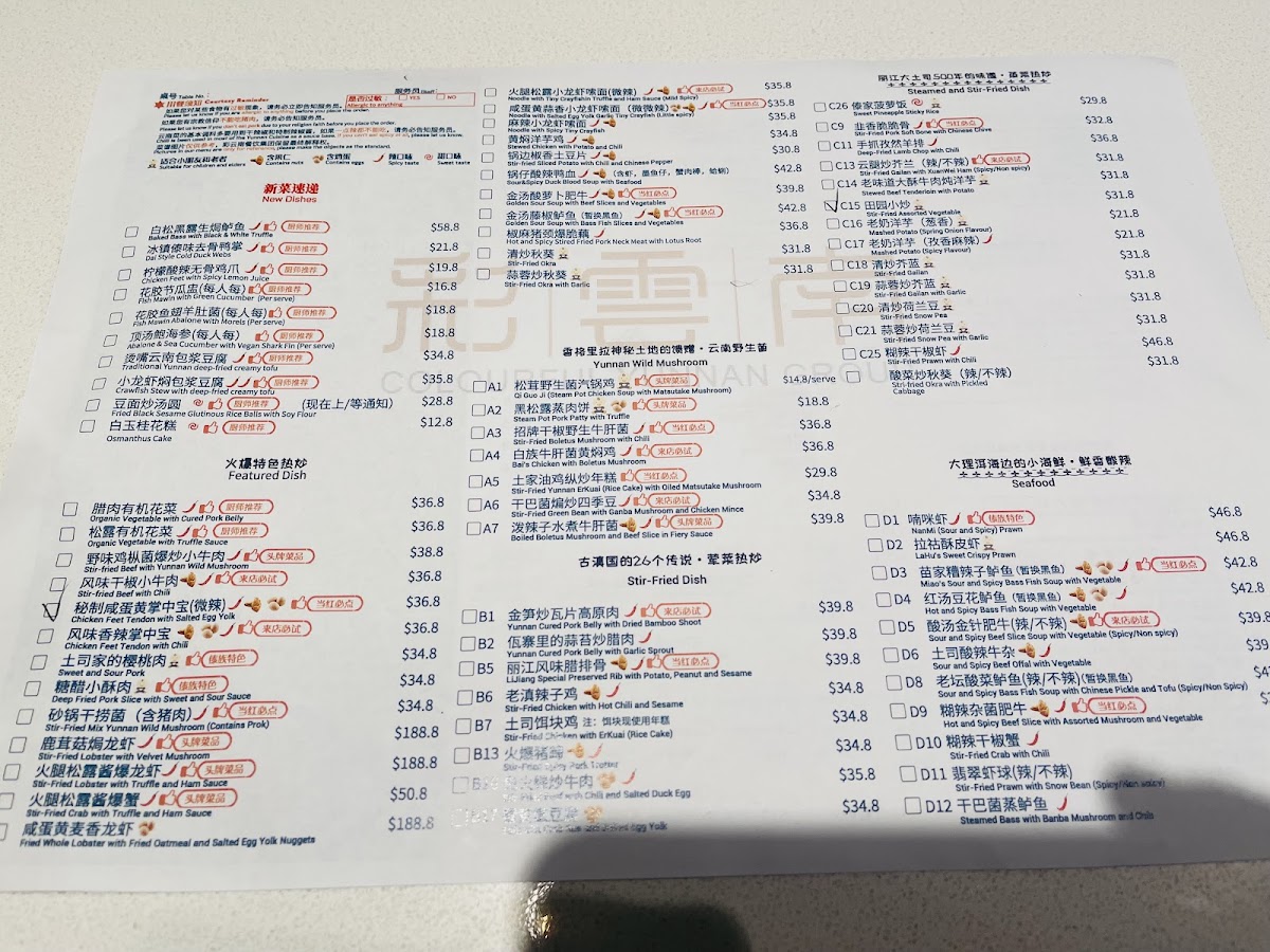 Menu Colourful Yunnan-4