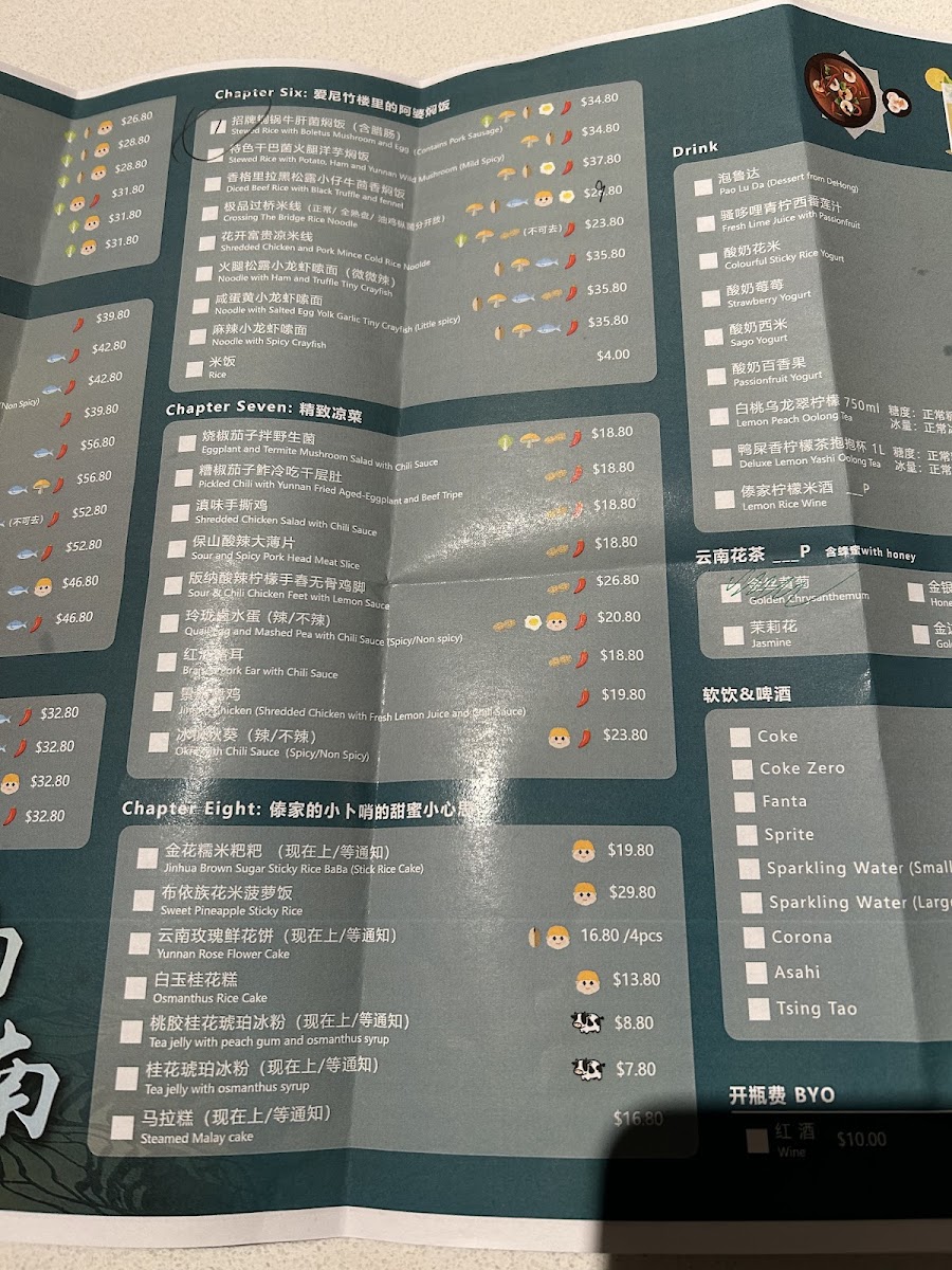 Menu Colourful Yunnan-7