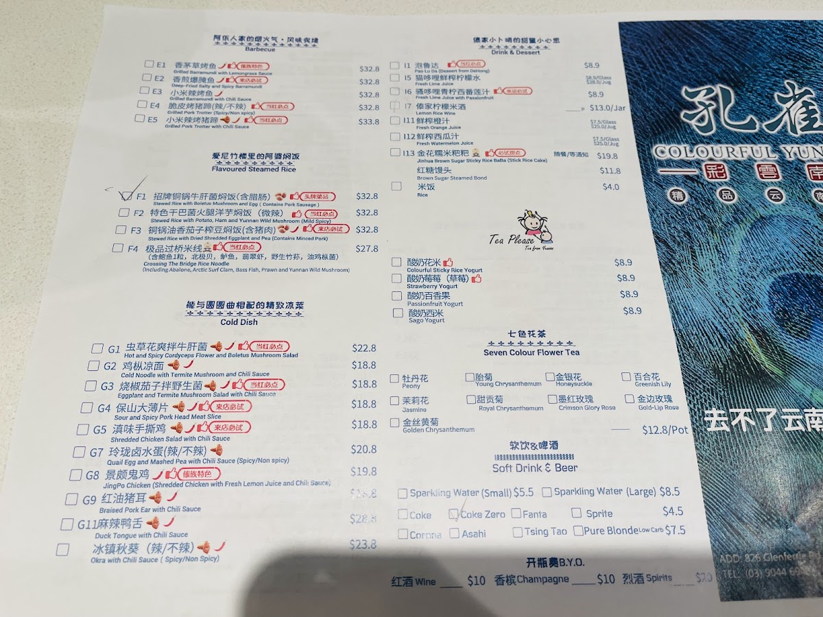 Menu Colourful Yunnan-9