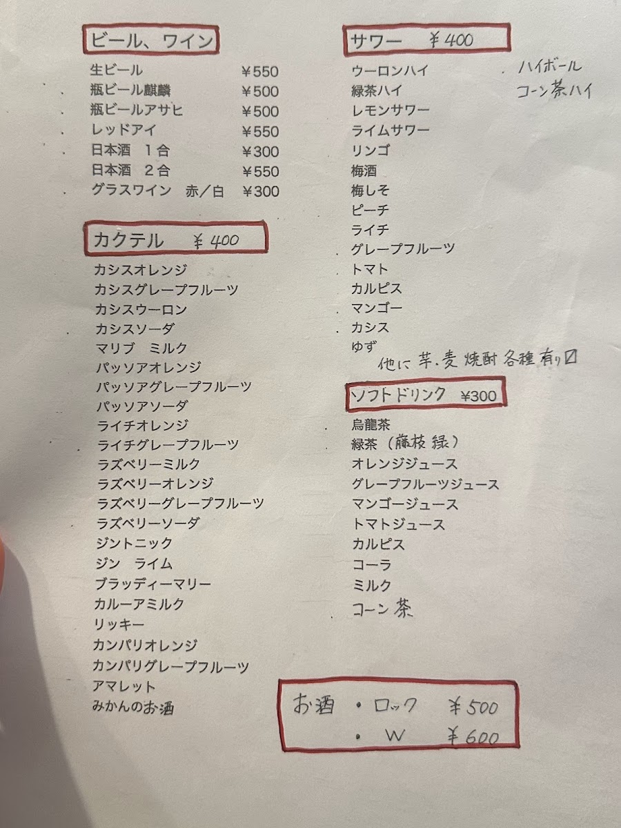 Menu Come On-1