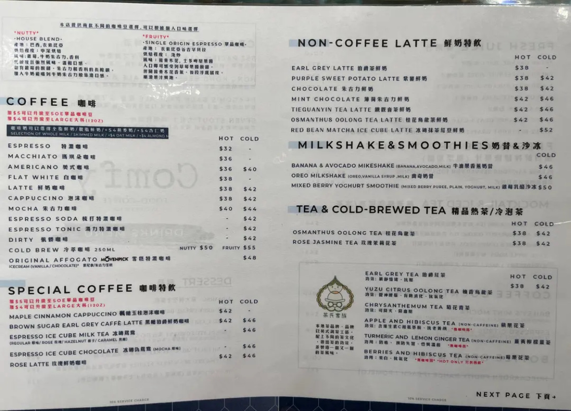 Menu Comfy By Chef's Stage-1