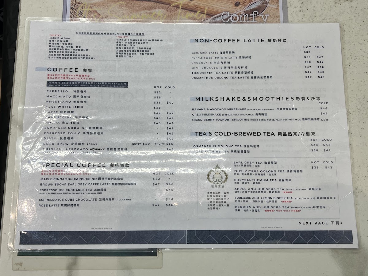 Menu Comfy By Chef's Stage-10