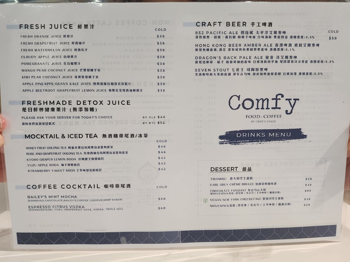 Menu Comfy By Chef's Stage-3