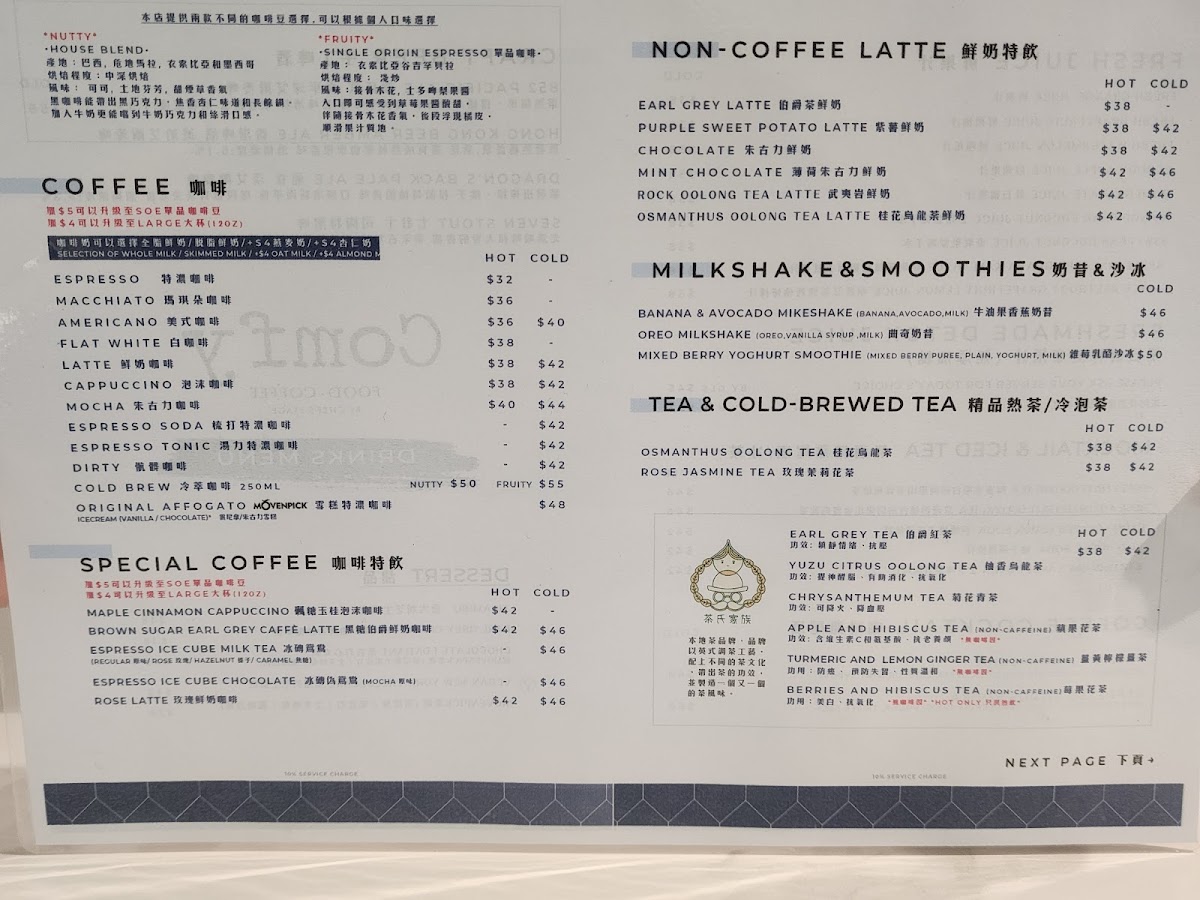 Menu Comfy By Chef's Stage-5