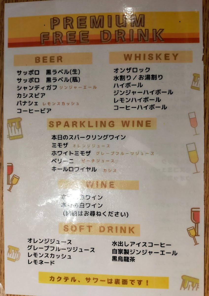 Menu Common Cafe Shinjuku Higashiguchi-10