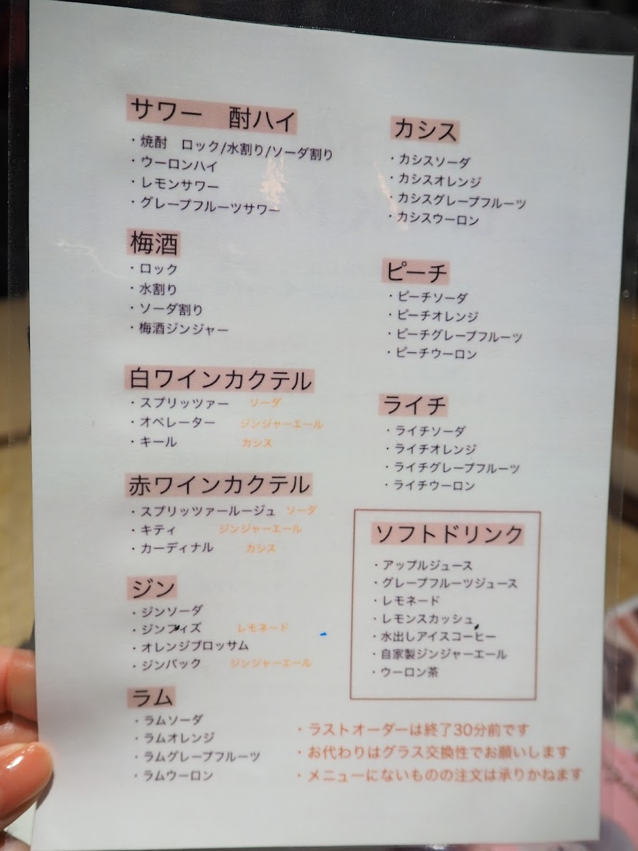 Menu Common Cafe Shinjuku Higashiguchi-2