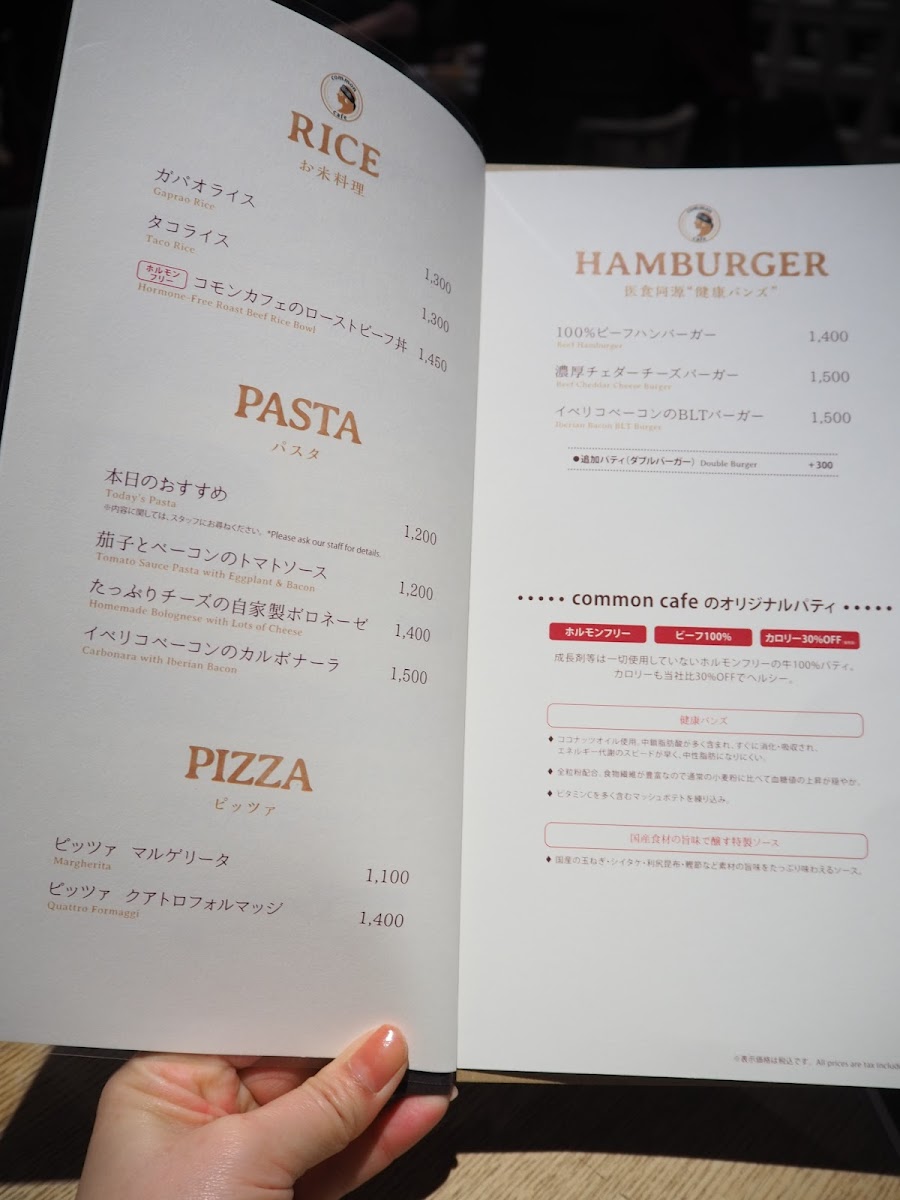 Menu Common Cafe Shinjuku Higashiguchi-4
