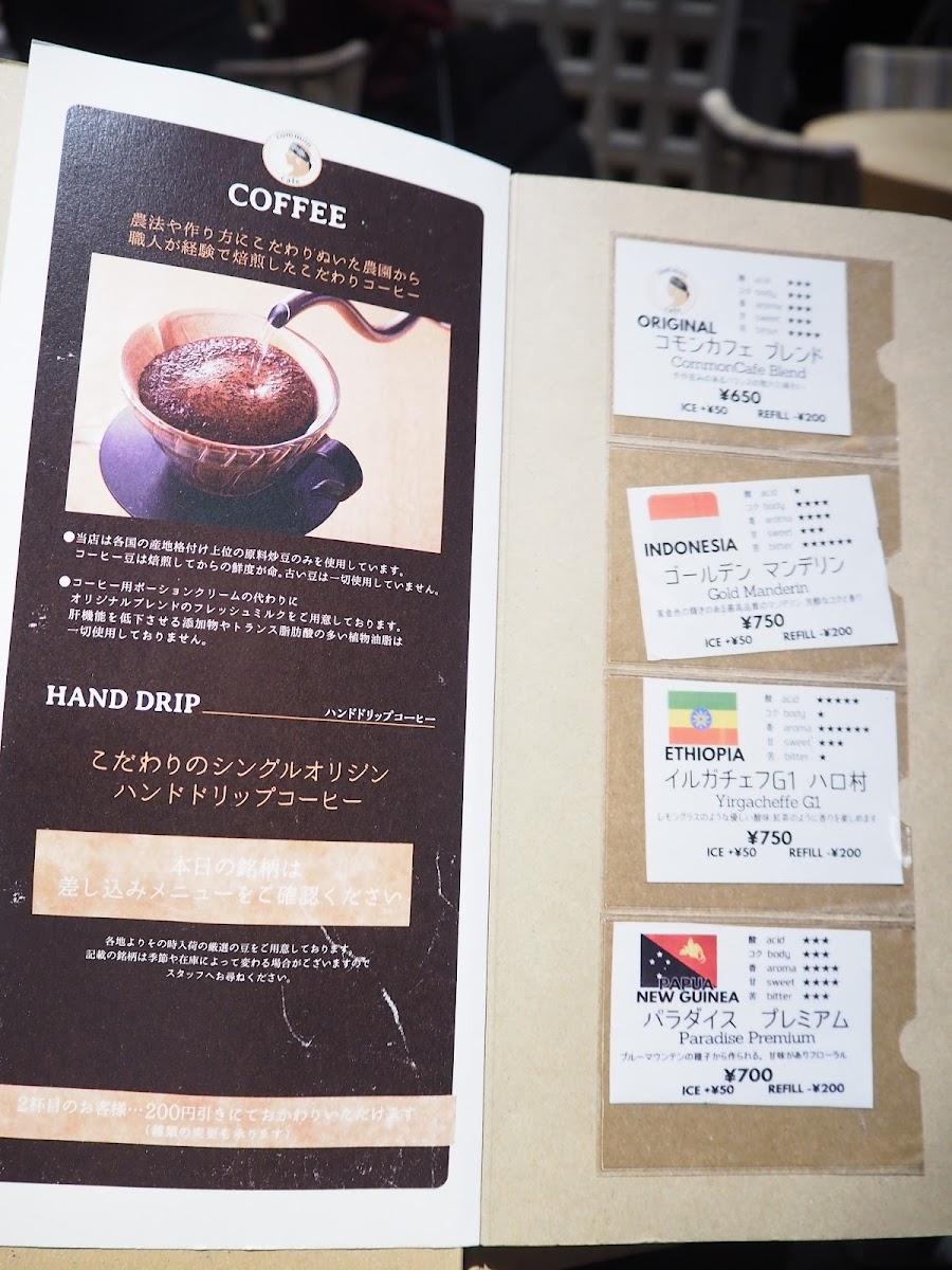 Menu Common Cafe Shinjuku Higashiguchi-5