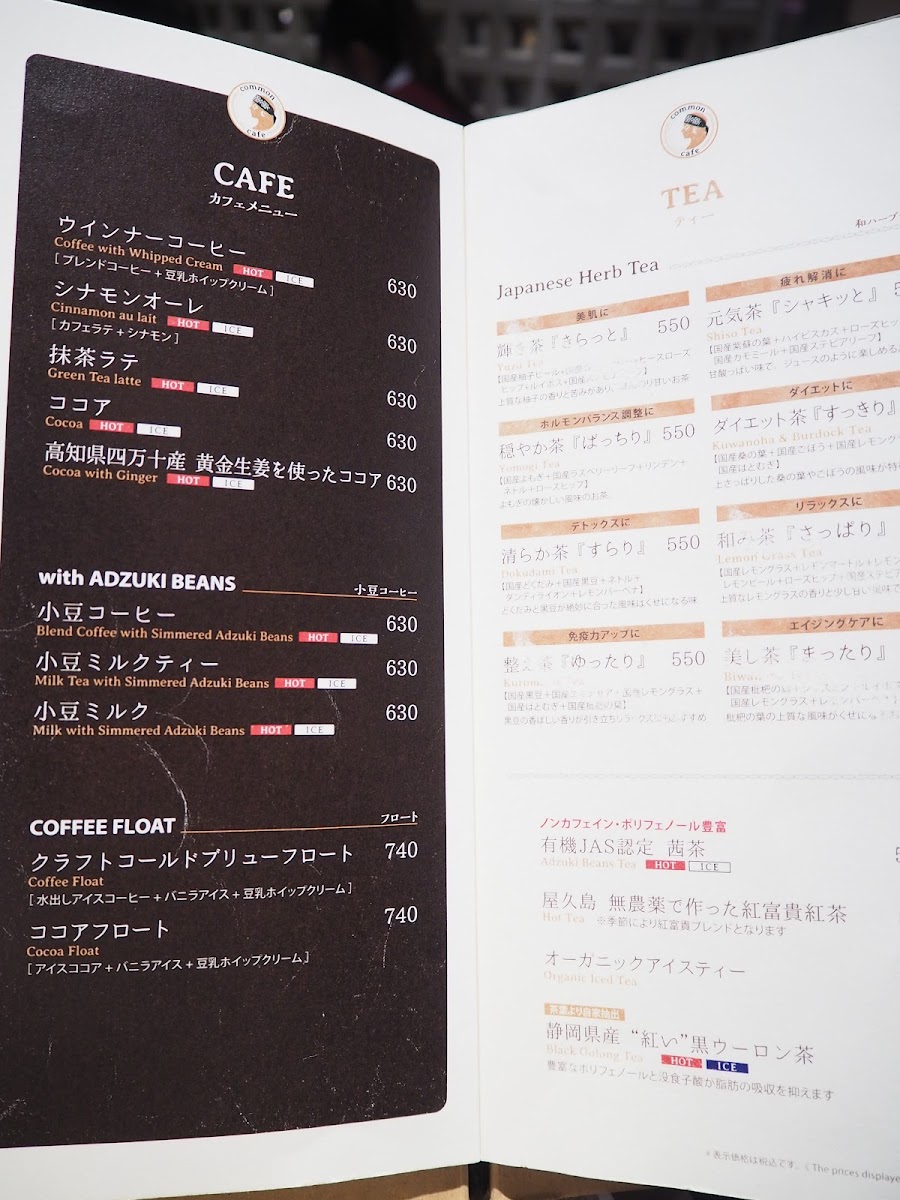 Menu Common Cafe Shinjuku Higashiguchi-6