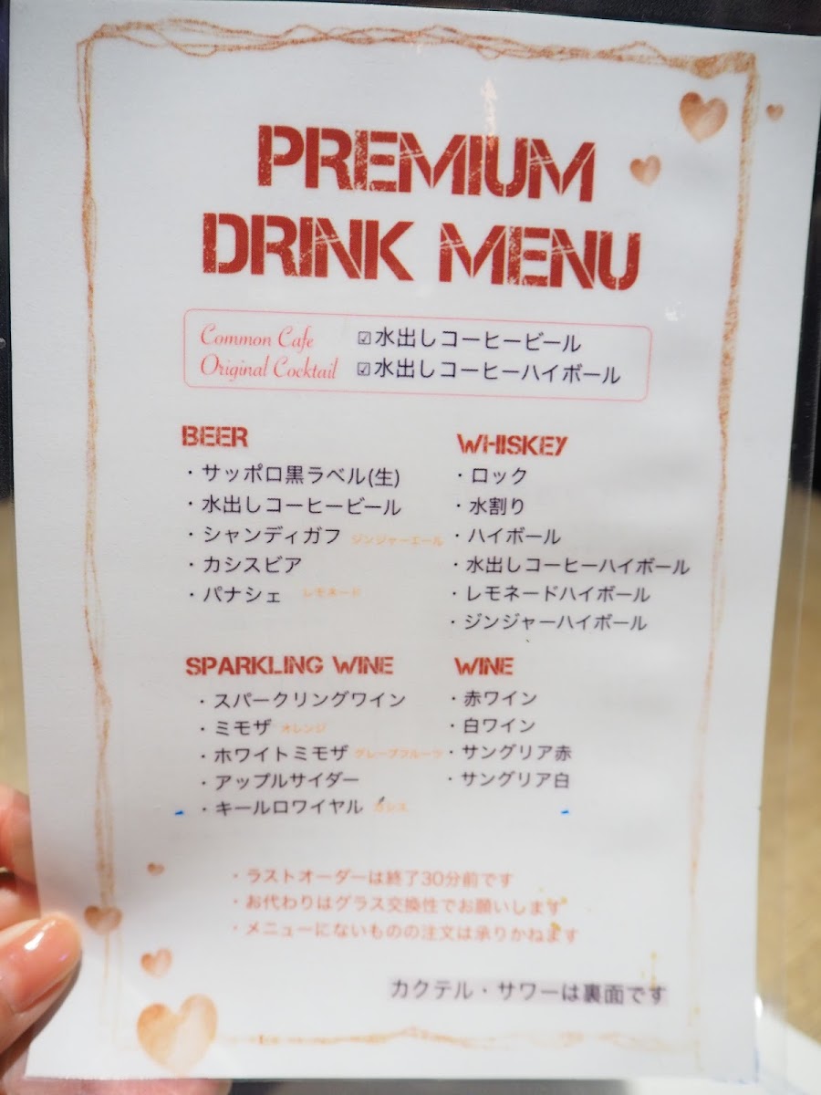 Menu Common Cafe Shinjuku Higashiguchi-7