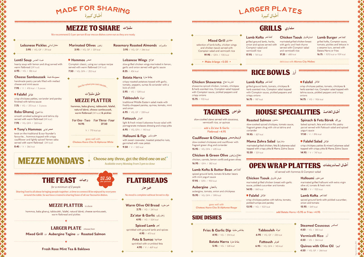 Menu Comptoir Libanais Exeter-2