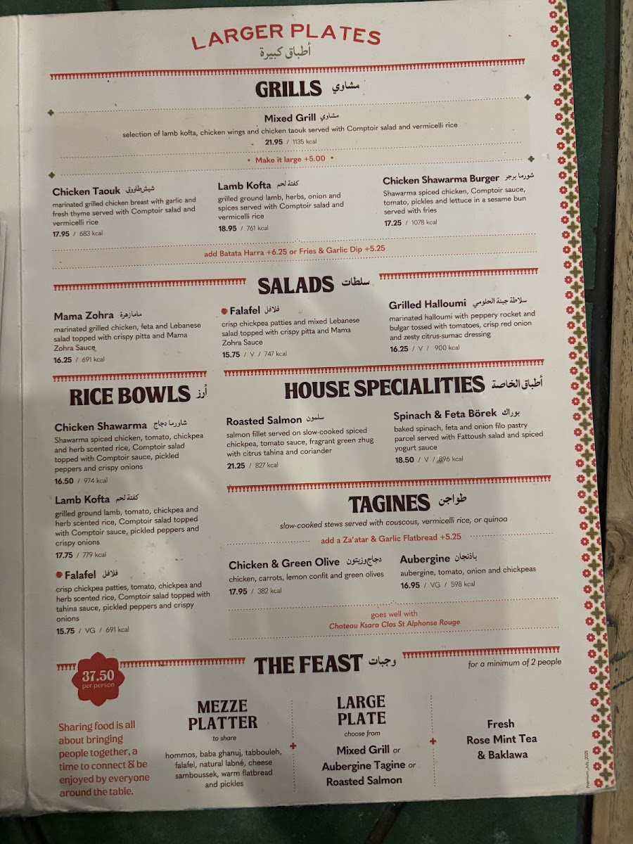 Menu Comptoir Libanais-3