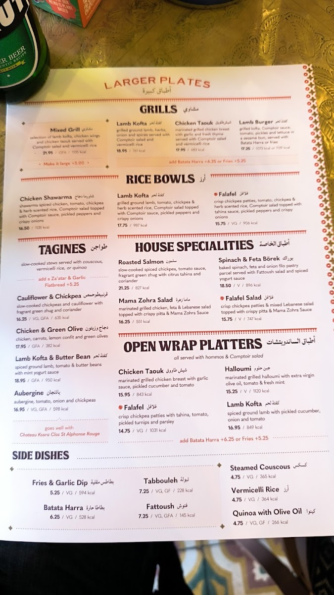 Menu Comptoir Libanais-5