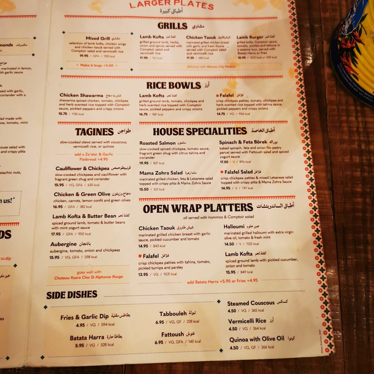 Menu Comptoir Libanais-9