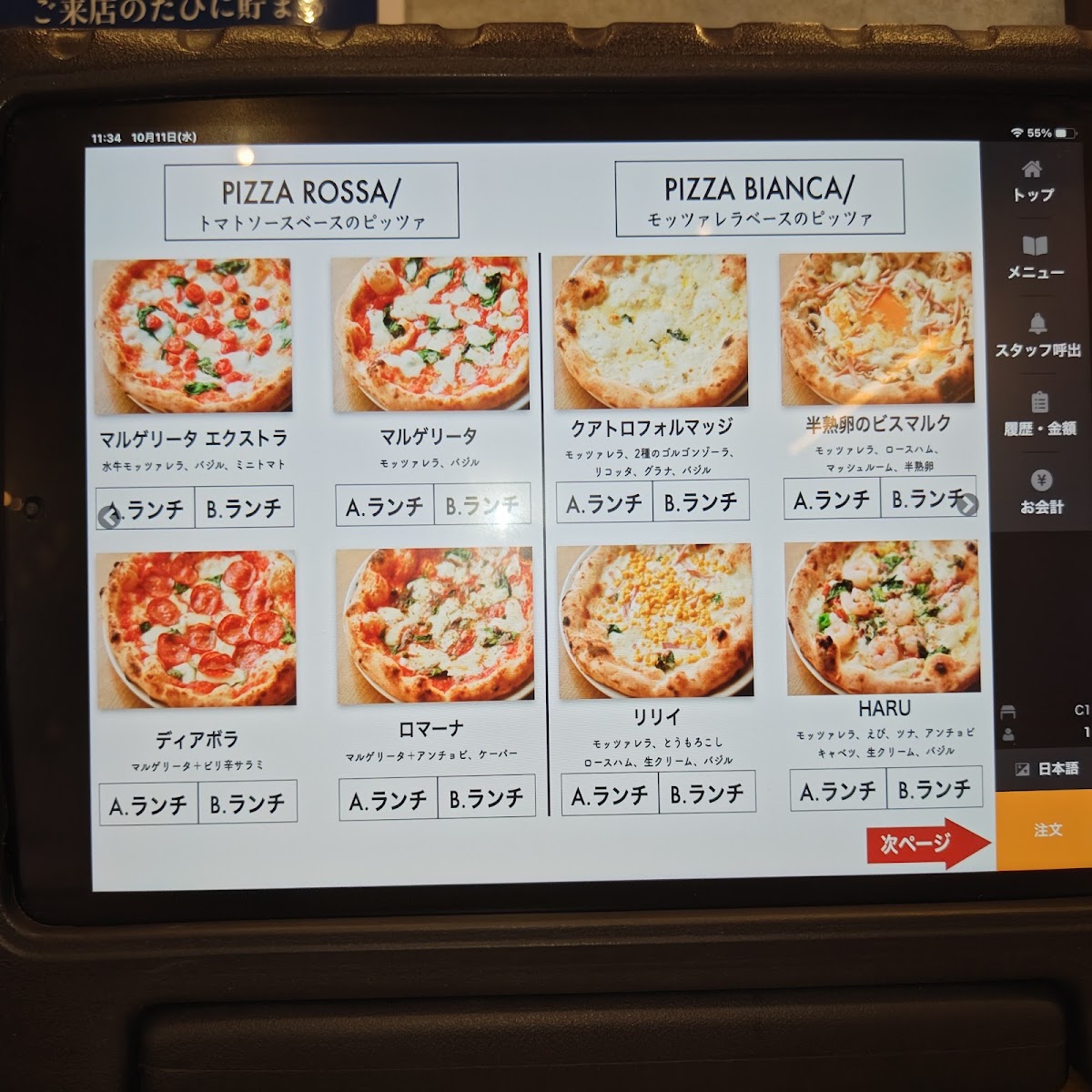 Menu Con Cuore-10