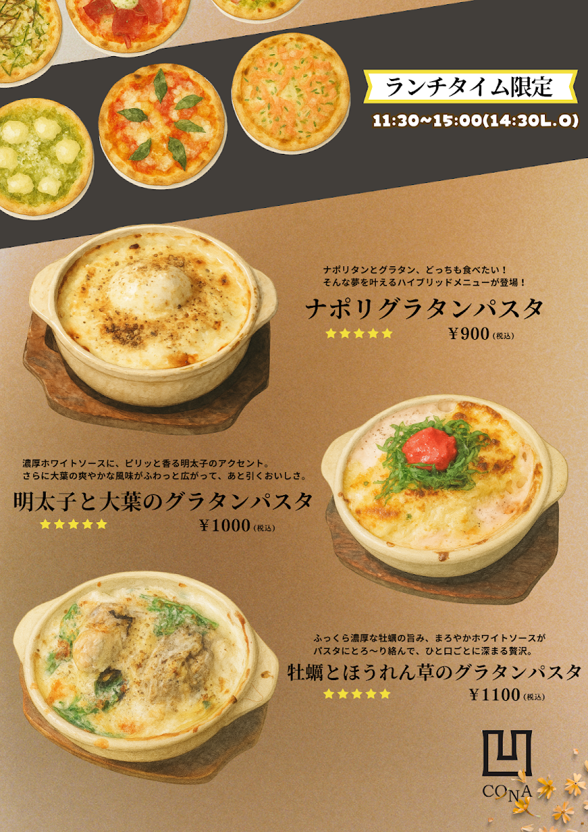 Menu Cona Machida-1