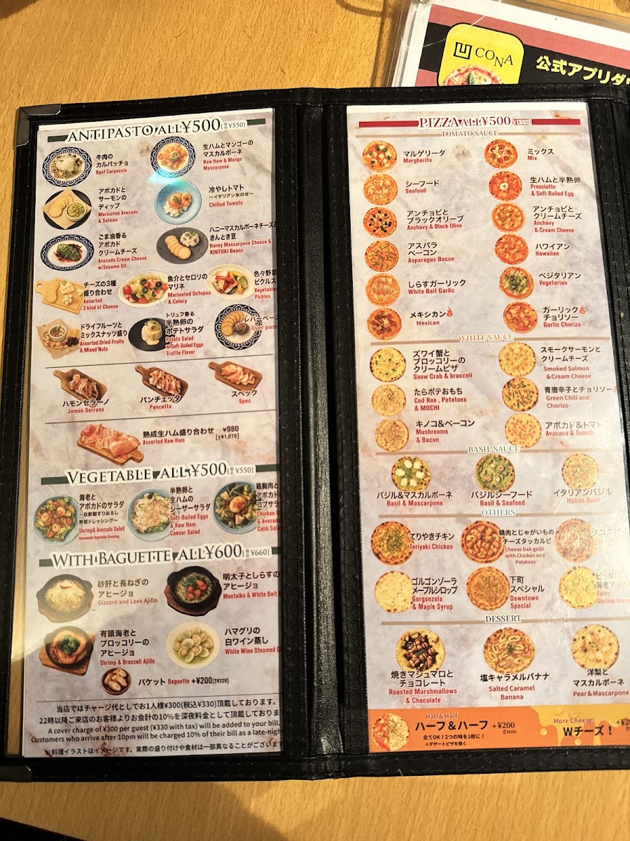 Menu Cona Machida-3