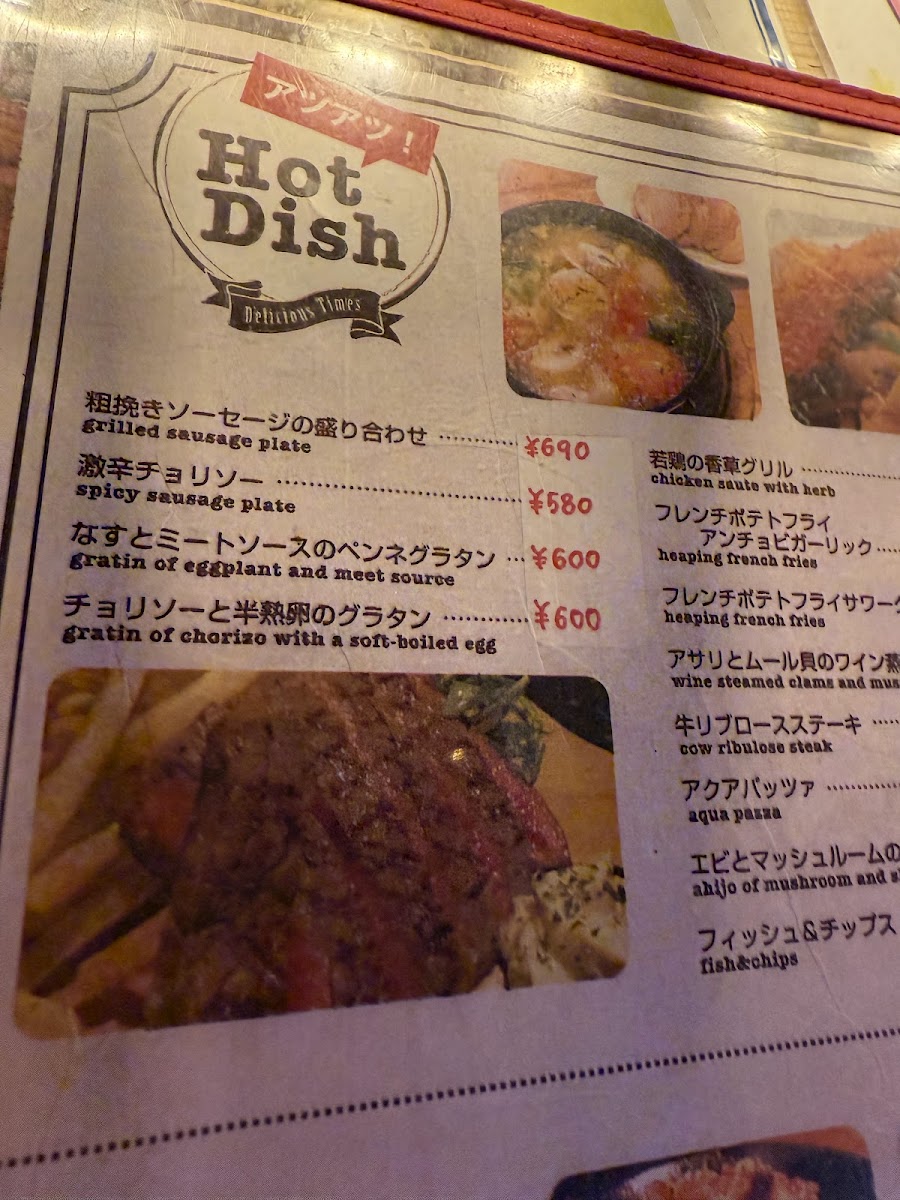 Menu Cona Machida-6