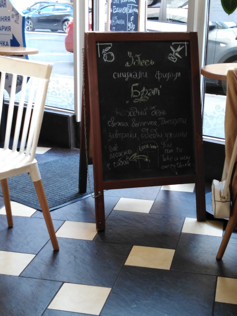 Menu Coolinar Cafe-2