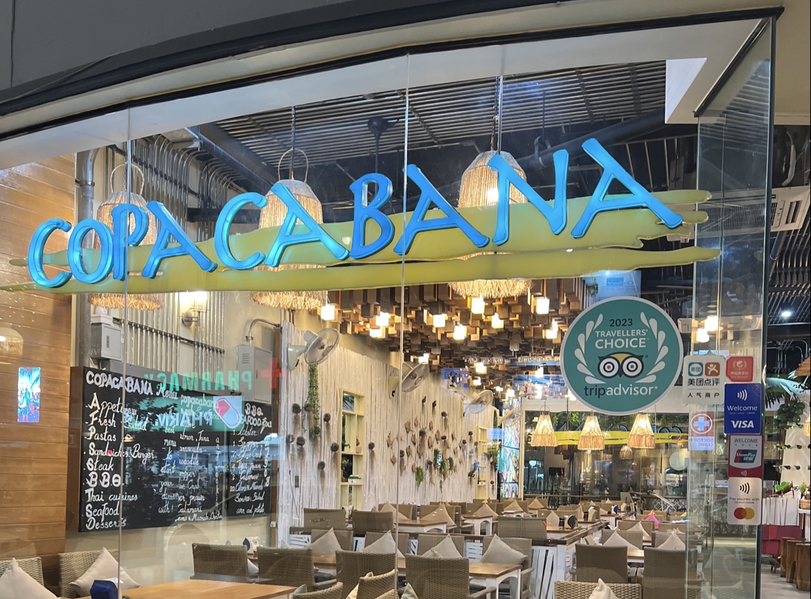 Copacabana Restaurants Central Festival Samui