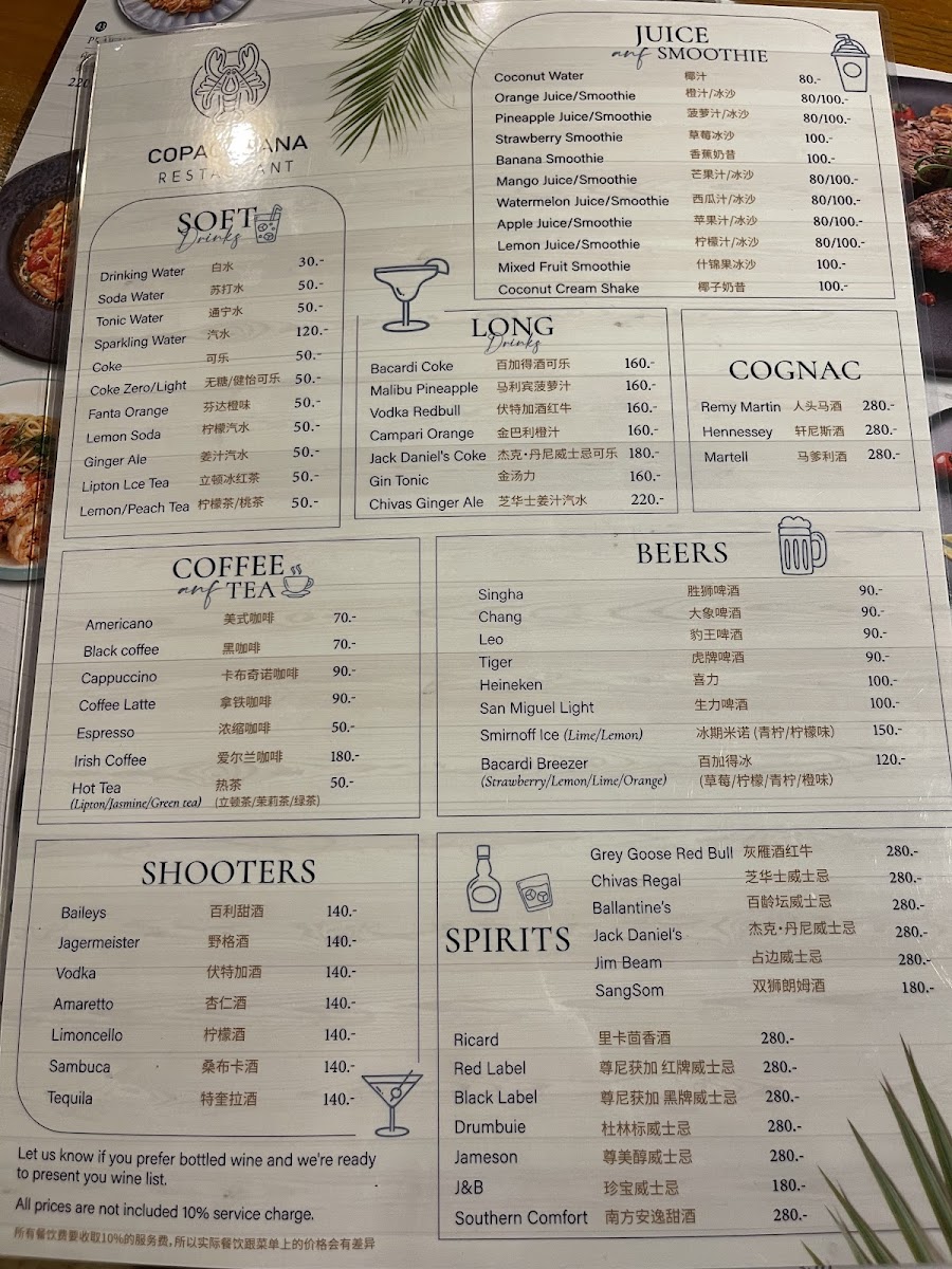 Menu Copacabana Restaurants Central Festival Samui-3