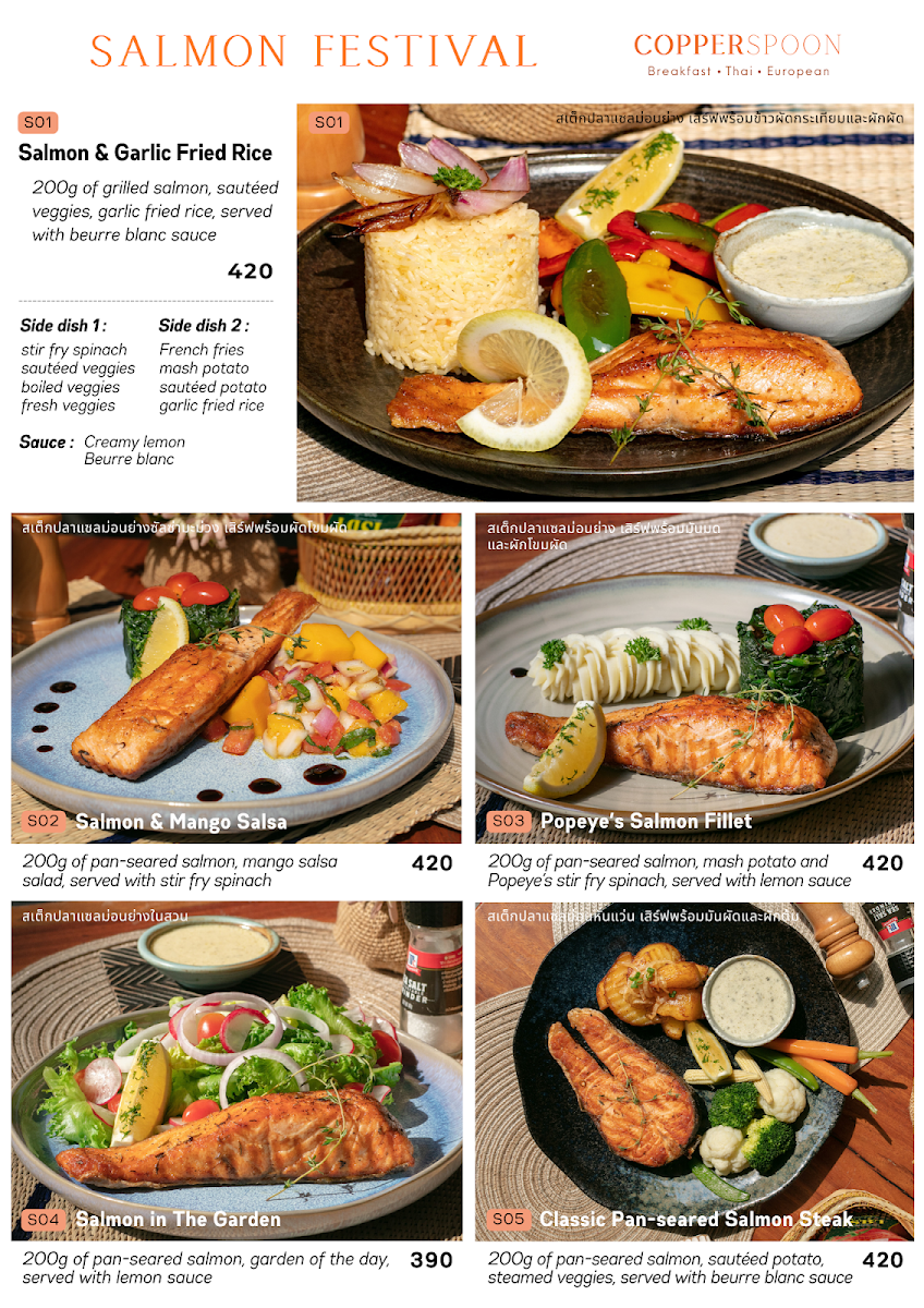 Menu Copper Spoon Breakfast Thai-European Cuisines-10