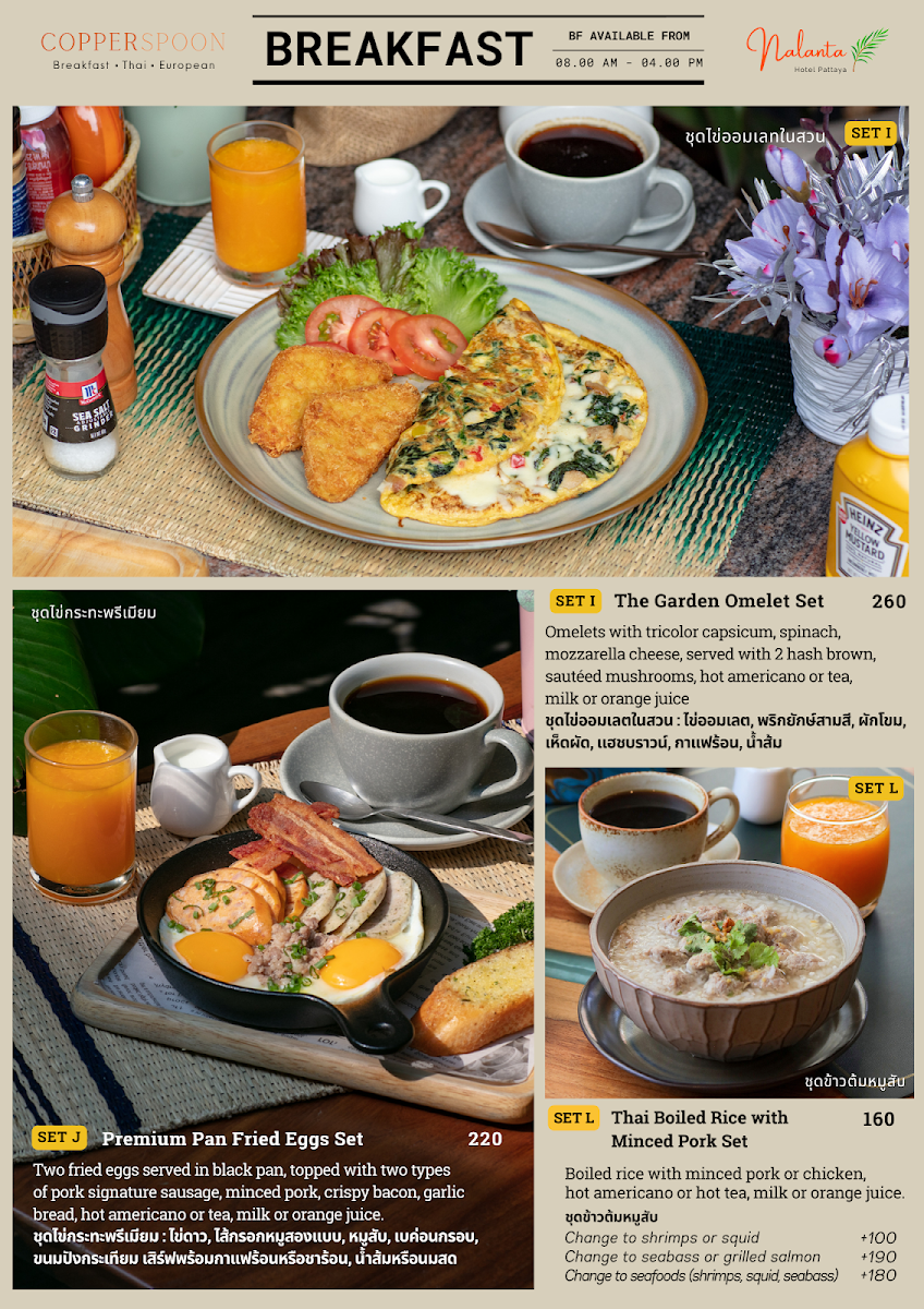 Menu Copper Spoon Breakfast Thai-European Cuisines-9