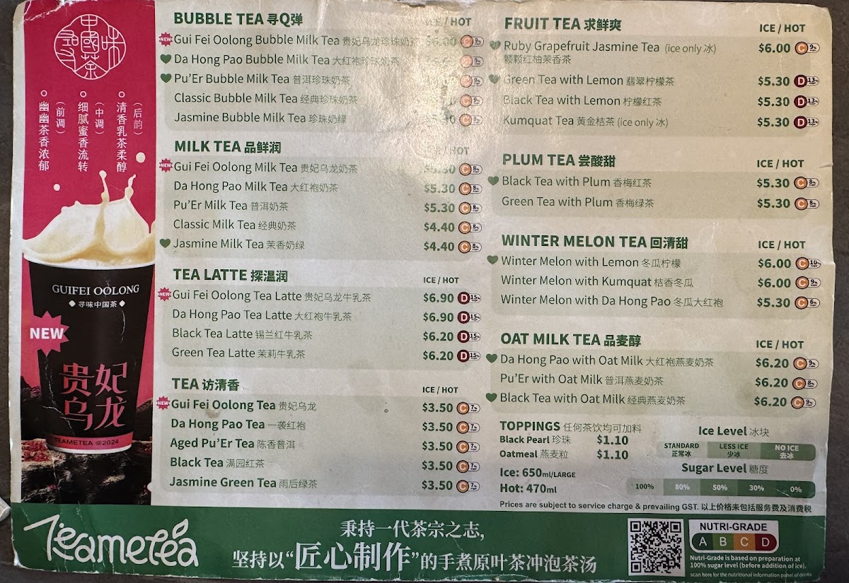 Menu Coucou Hotpot‧brew Tea @i12 Katong-1