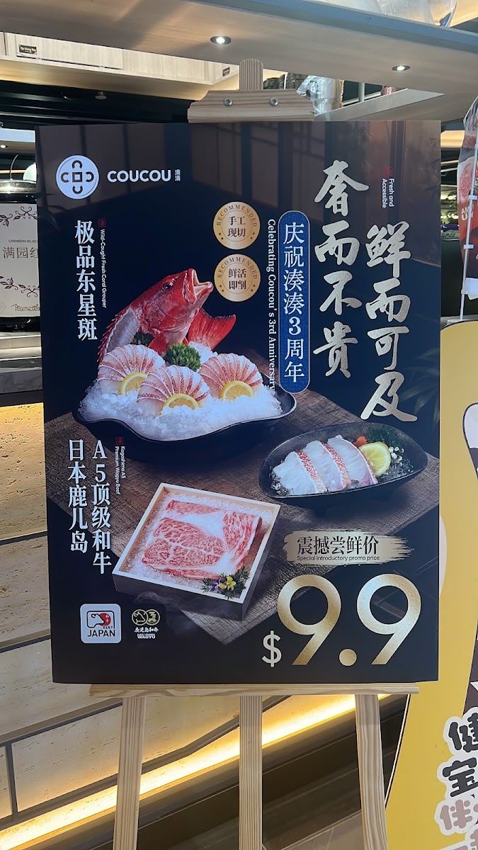Menu Coucou Hotpot‧brew Tea @i12 Katong-2