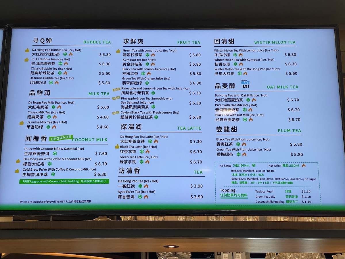 Menu Coucou Hotpot‧brew Tea @i12 Katong-3