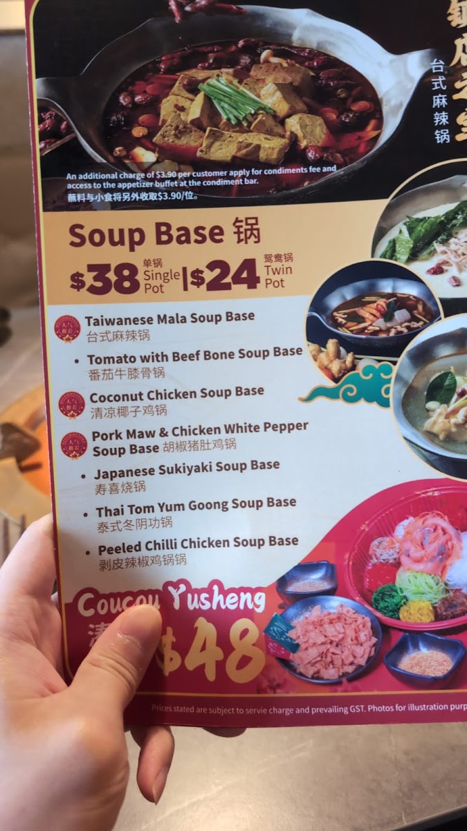 Menu Coucou Hotpot‧brew Tea @i12 Katong-4