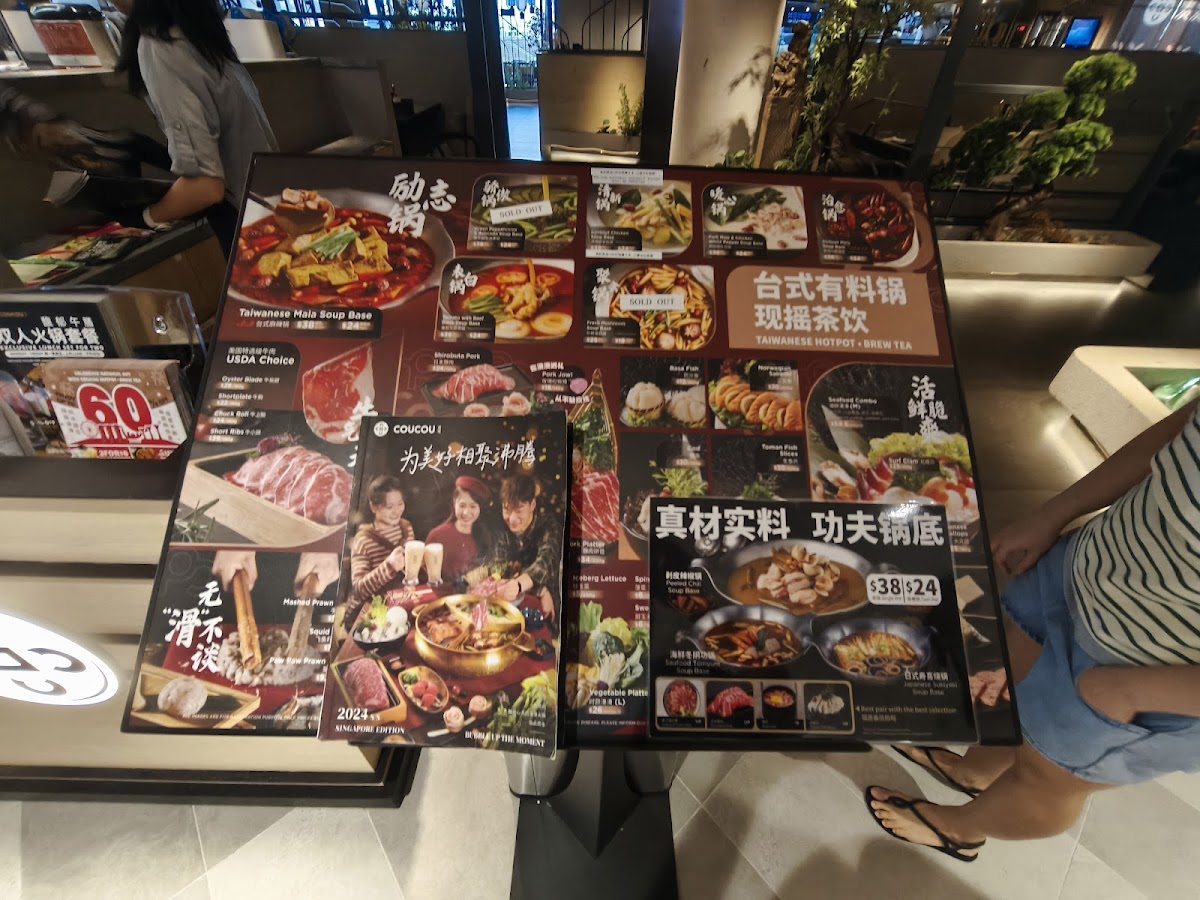 Menu Coucou Hotpot‧brew Tea @i12 Katong-5