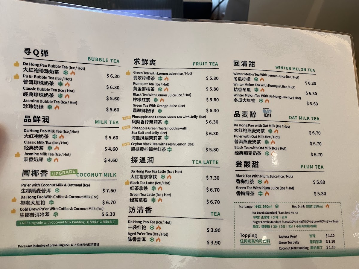 Menu Coucou Hotpot‧brew Tea @i12 Katong-6