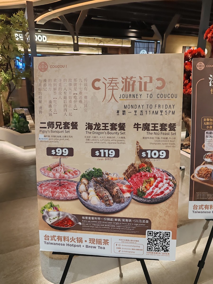 Menu Coucou Hotpot‧brew Tea @i12 Katong-8