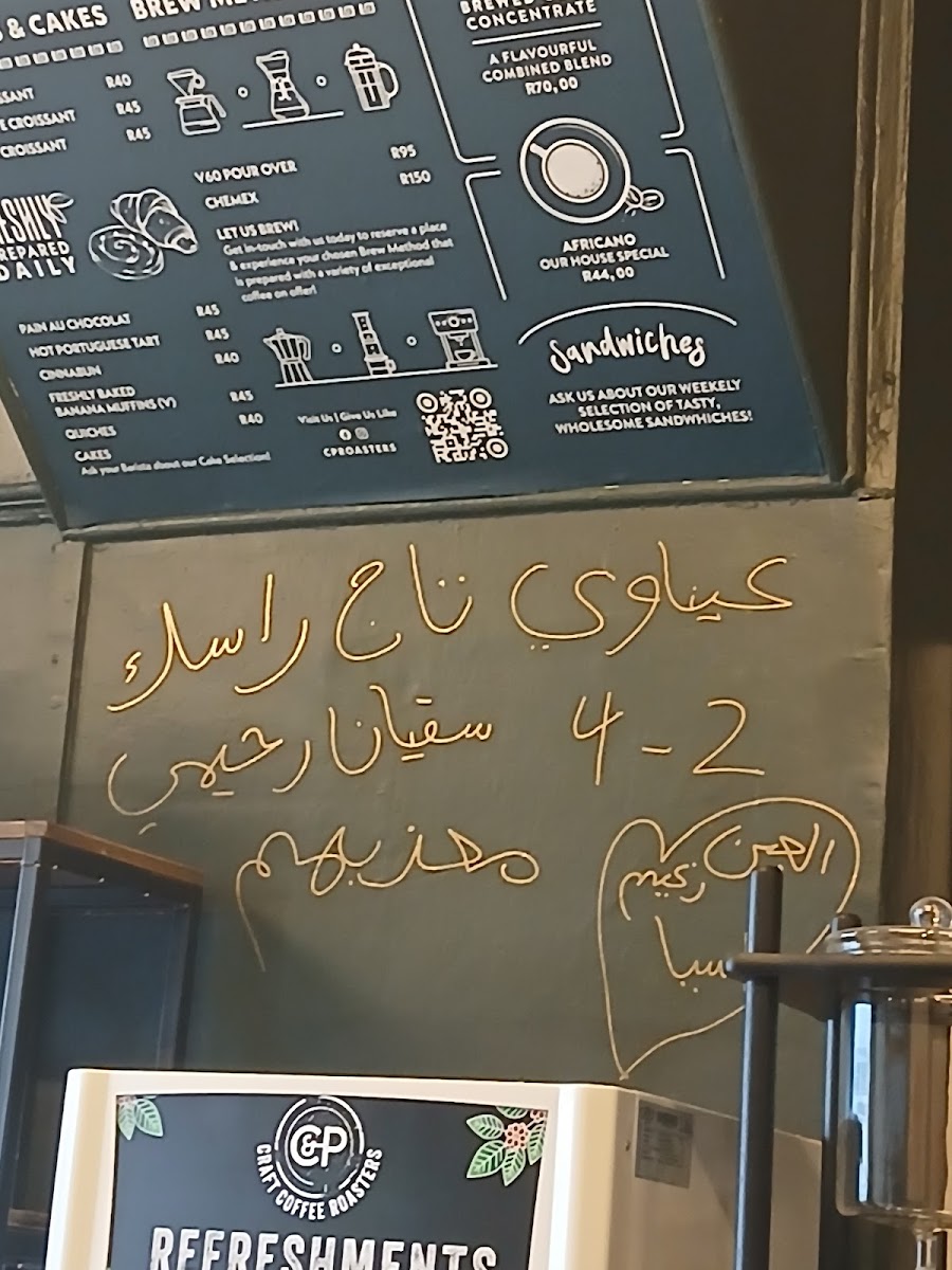 Menu C&p Coffee Roastery-10
