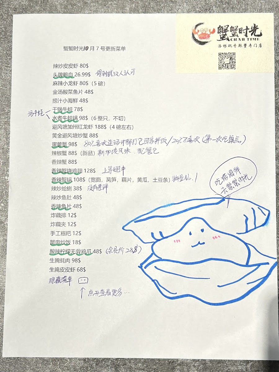 Menu Crab Time-2