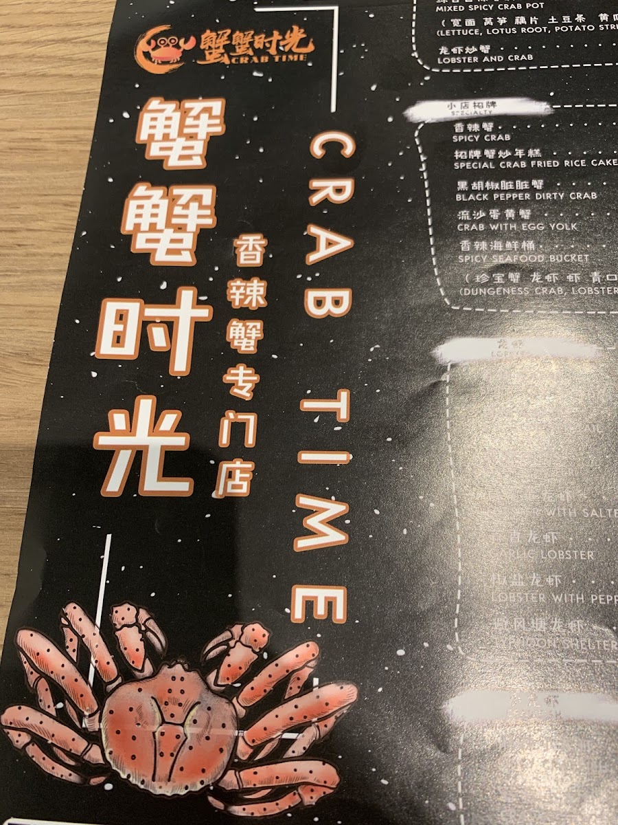 Menu Crab Time-3